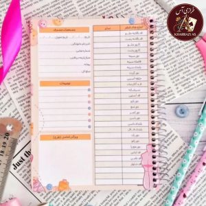 InShot_20260617_145535566 دفترخیاطی فانتزی سایزکوچک