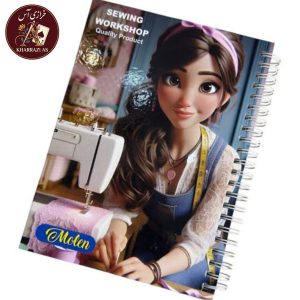 InShot_20260821_225422769 دفترخیاطی فانتزی سایزبزرگ